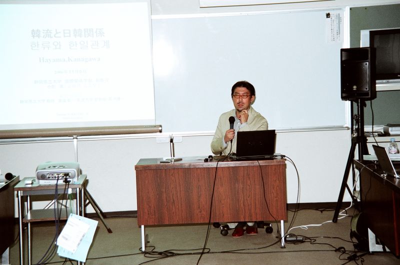 gal/6th_Japan-Korea_Future Forum_2006_in_Hayama_by_Adachi/export/83360021.JPG